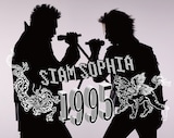 SIAM SOPHIA
