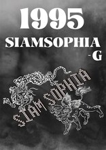 SIAM SOPHIAポスタービジュアル