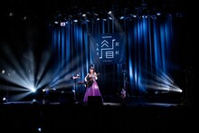 「全曲眉村ちあき ラブソングお着席編」の様子。