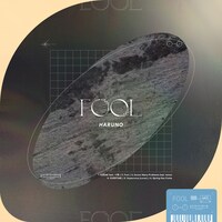 春野「Fool」配信ジャケット