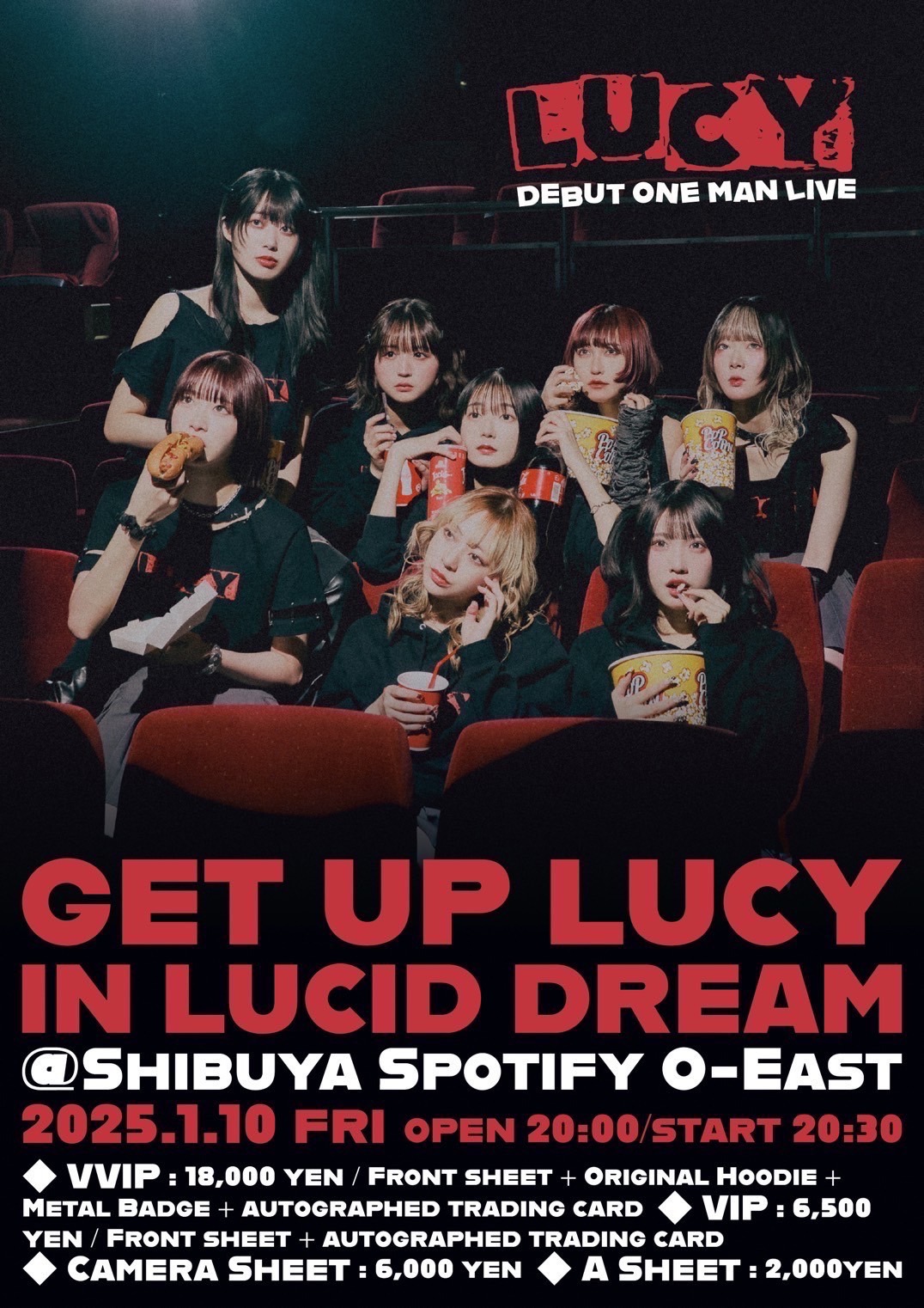 LUCY「GET UP LUCY IN LUCID DREAM」フライヤー