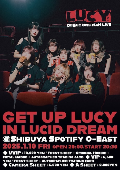 LUCY「GET UP LUCY IN LUCID DREAM」フライヤー