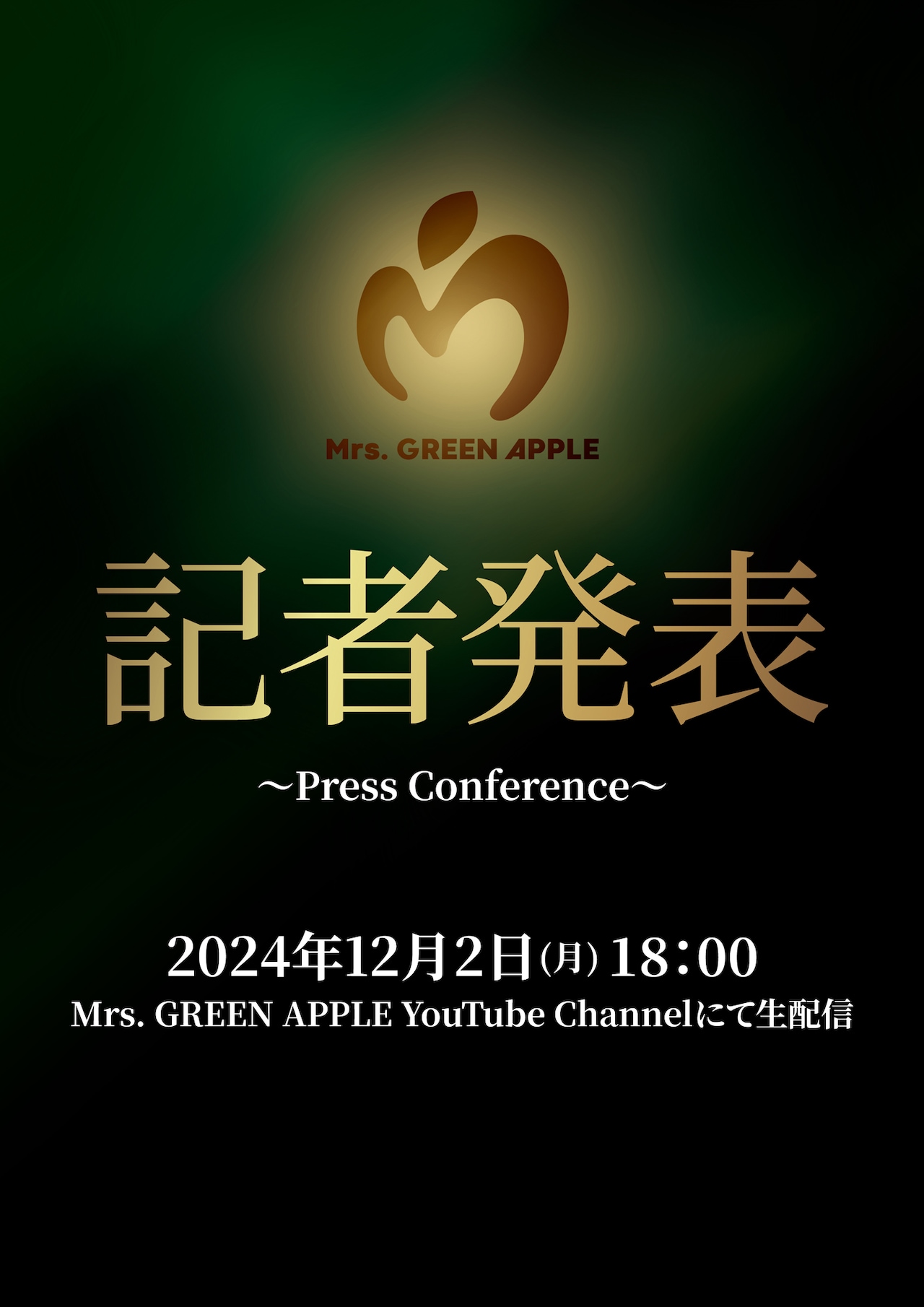 Great Hunting 2015年7月 Mrs. GREEN APPLE巻頭 Great Hunting 2015年7月 Mrs. GREEN APPLE巻頭