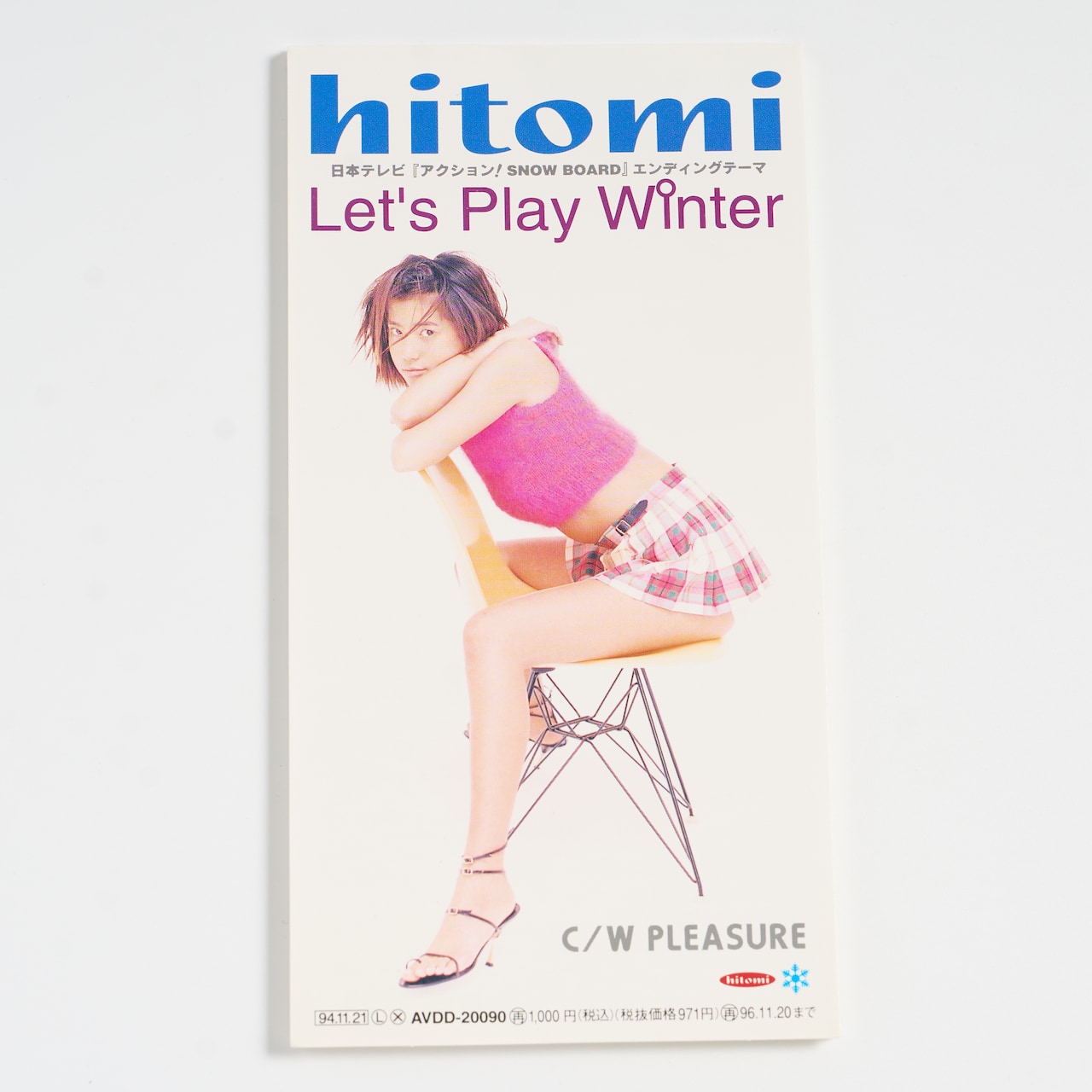hitomi 2000年 ライブ ポスターパンフレット