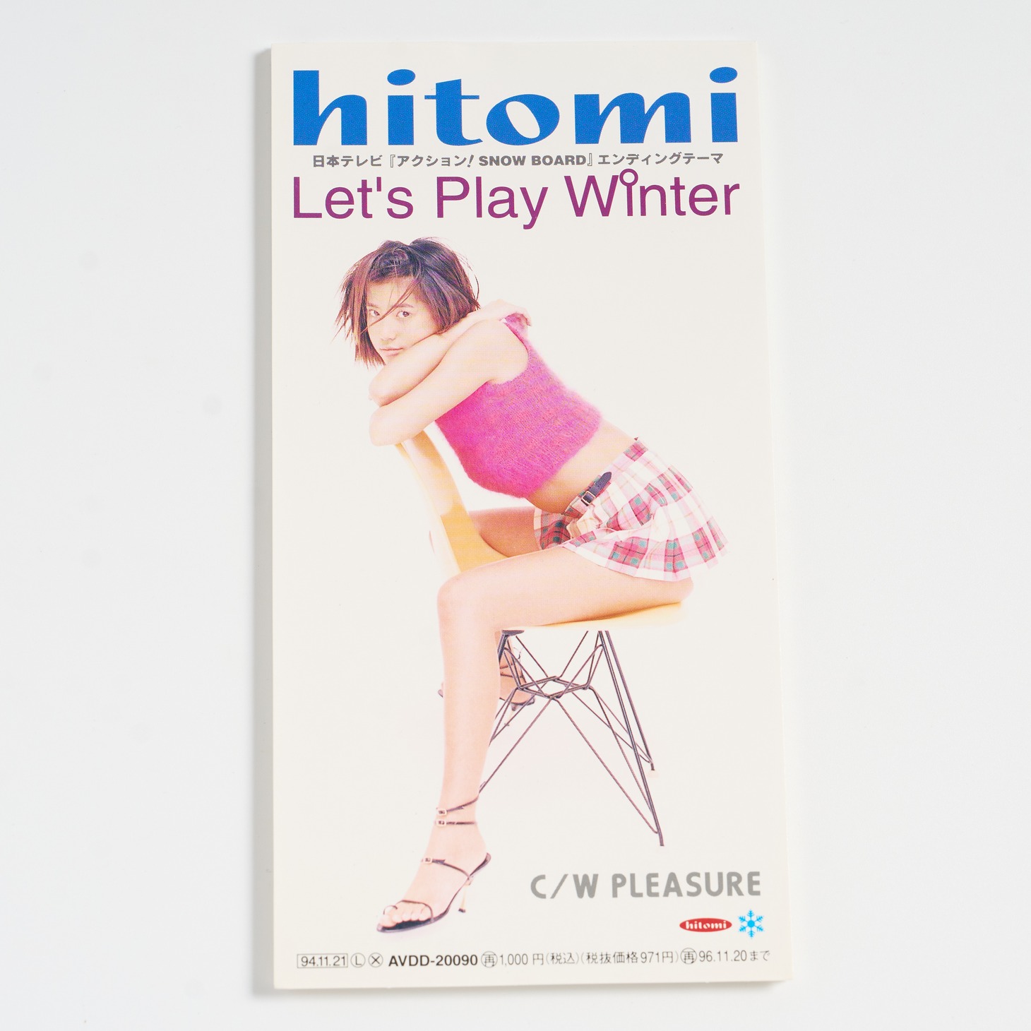 hitomi「Let's Play Winter」ジャケット