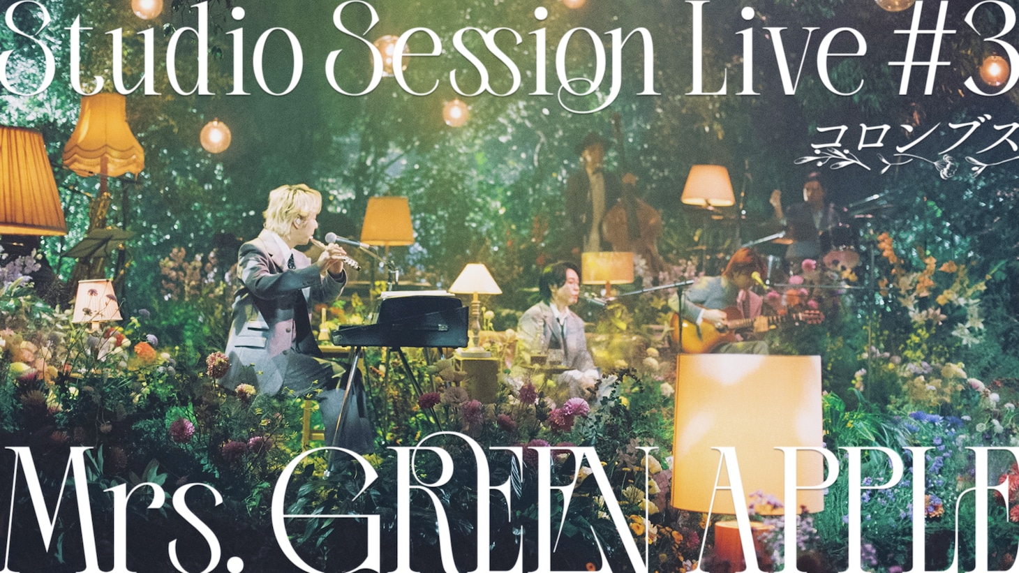 「Studio Session Live #3」より「コロンブス」のサムネイル。