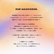 「MAGICHOUR」ステートメント