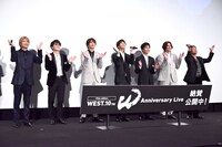 濵田崇裕の音頭でイベントを締めるWEST.。
