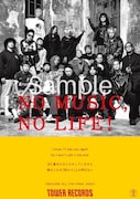 バンドマン集結REDLINE DREAM BAND、「NO MUSIC, NO LIFE.」ポスターに登場
