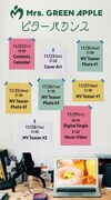 Mrs. GREEN APPLE「ビターバカンス」コンテンツカレンダー