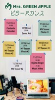 Mrs. GREEN APPLE「ビターバカンス」コンテンツカレンダー