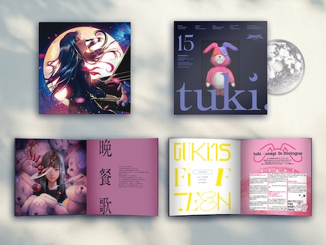 tuki.「15」完全生産限定盤の展開図。