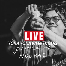「YONA YONA WEEKENDERS ONEMAN LIVE 2024 "NOUKAI"」告知用画像