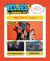 「YES! FES! by 7ORDER×ナタリー」コラボ告知画像