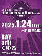 内山結愛 presents「tie in reaction vol. 4」告知ビジュアル