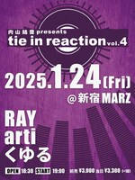 内山結愛 presents「tie in reaction vol. 4」告知ビジュアル