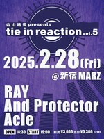 内山結愛 presents「tie in reaction vol. 5」告知ビジュアル