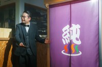 「今夜は…純烈」より。(c)「今夜は…純烈」製作委員会