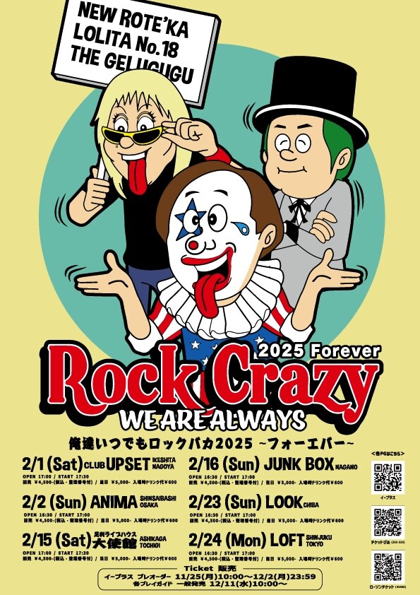 泣いて喜べ!ニューロティカCD-BOX ～俺たちいつでもロックバカ!～ Amazon.co.jp: 泣いて喜べ ! ニューロティカ CD-BOX ~俺達