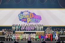 記者会見に登場した「STARDUST THE PARTY 2024」の出演アイドルたち。（提供：スターダストプロモーション）