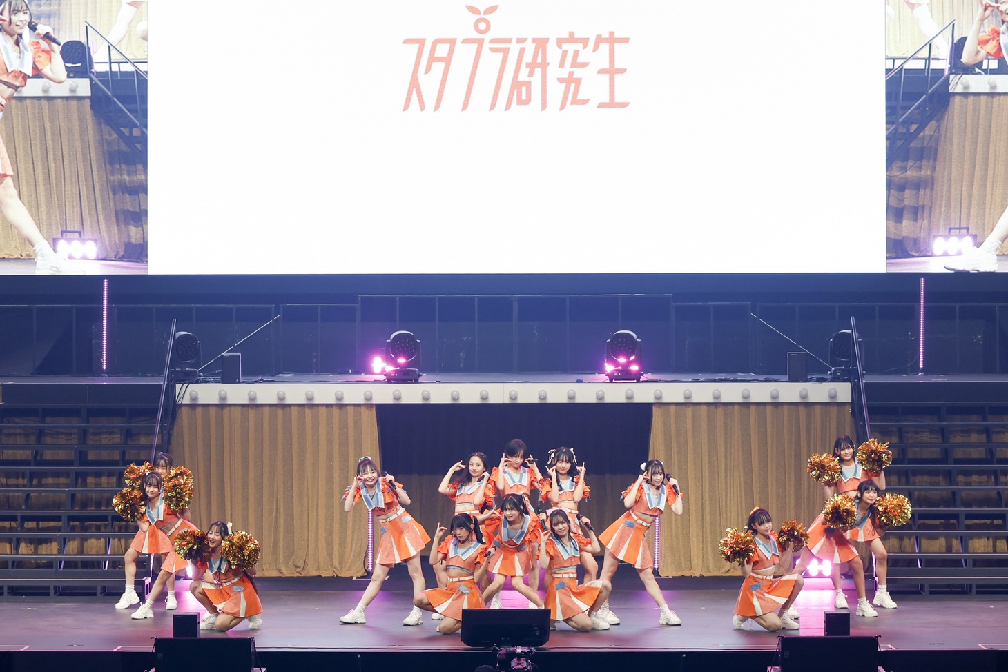 スタプラ研究生（提供：スターダストプロモーション）