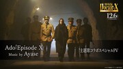 「劇場版ドクターX FINAL」PVより。(c)2024「劇場版ドクターX」製作委員会