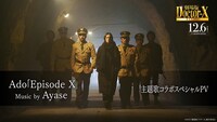 「劇場版ドクターX FINAL」PVより。(c)2024「劇場版ドクターX」製作委員会