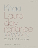 「WWW presents Khaki × Laura day romance」ビジュアル