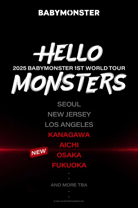 「2025 BABYMONSTER 1st WORLD TOUR『HELLO MONSTERS』」告知ビジュアル
