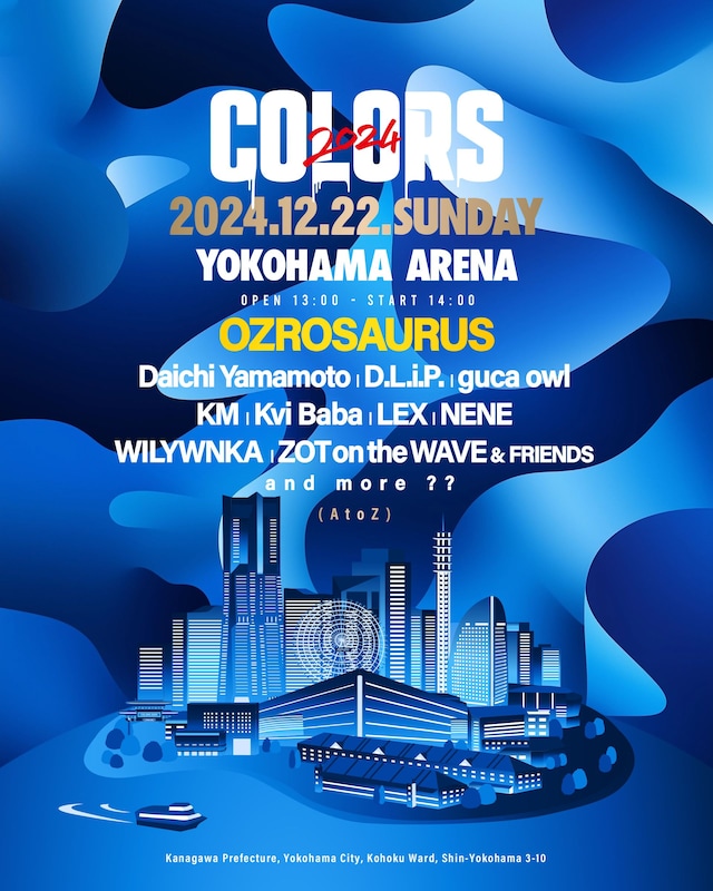 「COLORS 2024」フライヤー