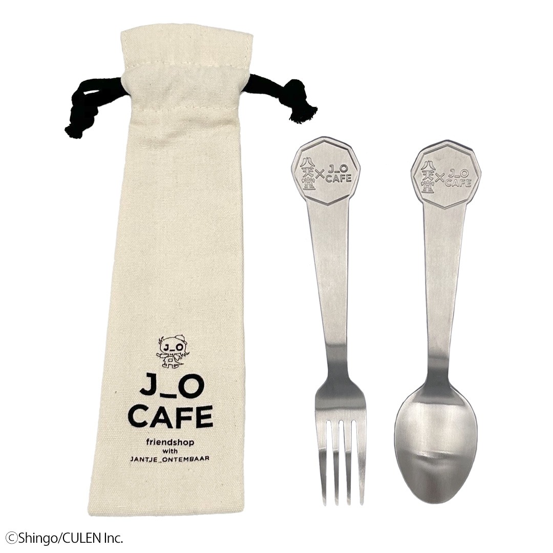 「J_O CAFE×八天堂 カスタード＆ショコラ2024 X'mas Special Box」に付属するオリジナルカトラリーセット。