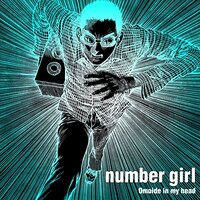 NUMBER GIRLの2ndカセット「Omoide in my head」ジャケット。(提供：ユニバーサル ミュージック)