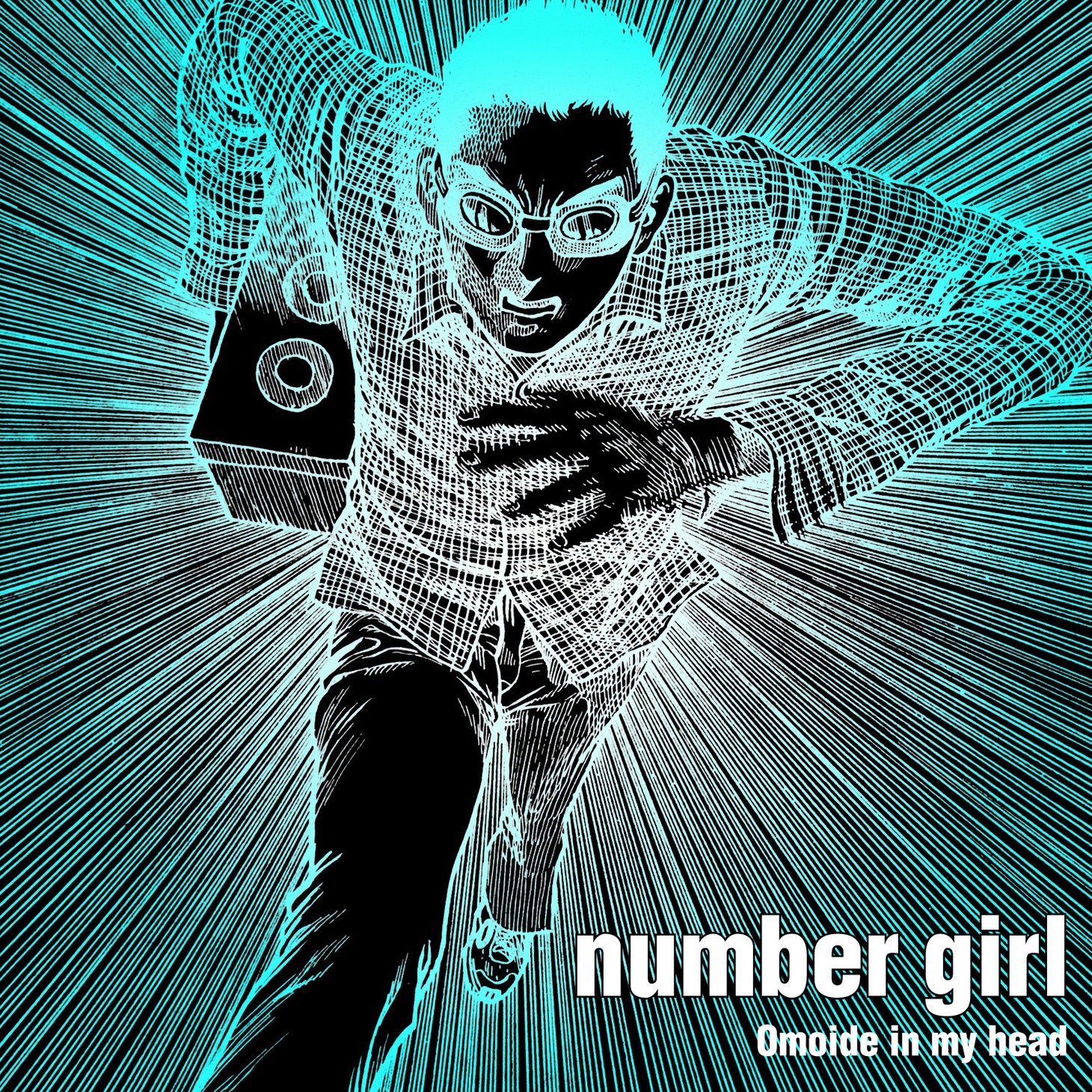 NUMBER GIRLの2ndカセット「Omoide in my head」ジャケット。(提供：ユニバーサル ミュージック)