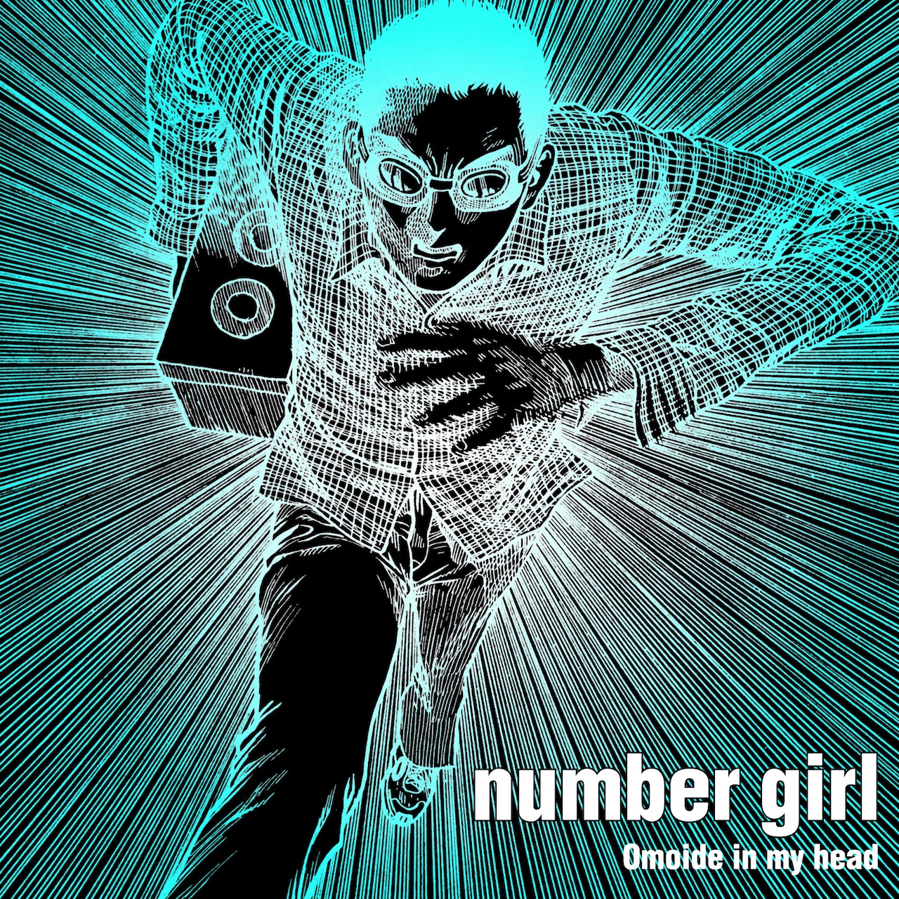NUMBER GIRLの2ndカセット「Omoide in my head」ジャケット。(提供:ユニバーサル ミュージック)