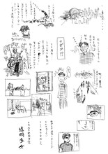 デビューシングル「透明少女」リリース時に向井が手描きで制作した紙資料。（提供：ユニバーサル ミュージック）