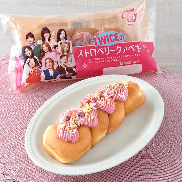 TWICEのストロベリークァベギ