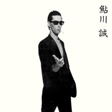 鮎川誠「クール・ソロ」ジャケット