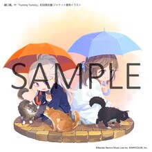 樋口楓、叶「Yummy Yummy」初回限定盤ジャケット用イラスト