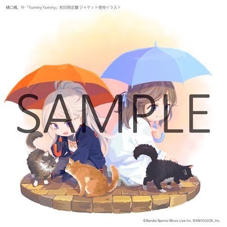樋口楓、叶「Yummy Yummy」初回限定盤ジャケット用イラスト