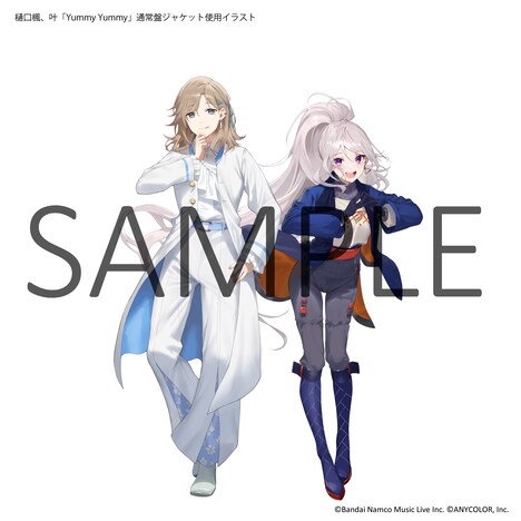 樋口楓、叶「Yummy Yummy」通常盤ジャケット用イラスト