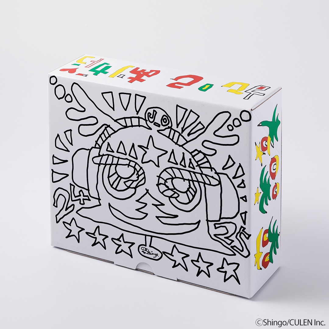 「J_O CAFE×八天堂 カスタード＆ショコラ2024 X'mas Special Box」の底面。