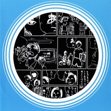 NUMBER GIRLの1stアルバム「SCHOOL GIRL BYE BYE」ジャケット。（提供：KOGA RECORDS）