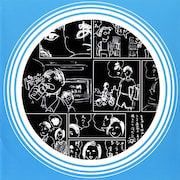 NUMBER GIRLの1stアルバム「SCHOOL GIRL BYE BYE」ジャケット。(提供:KOGA RECORDS)