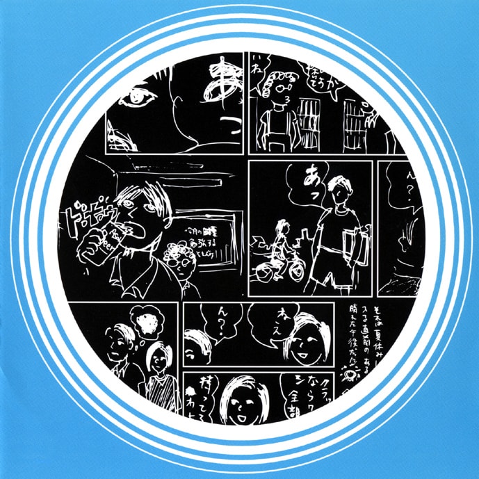 NUMBER GIRLの1stアルバム「SCHOOL GIRL BYE BYE」ジャケット。(提供:KOGA RECORDS)