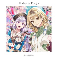 佐々木李子「Palette Days」アニメ盤ジャケット