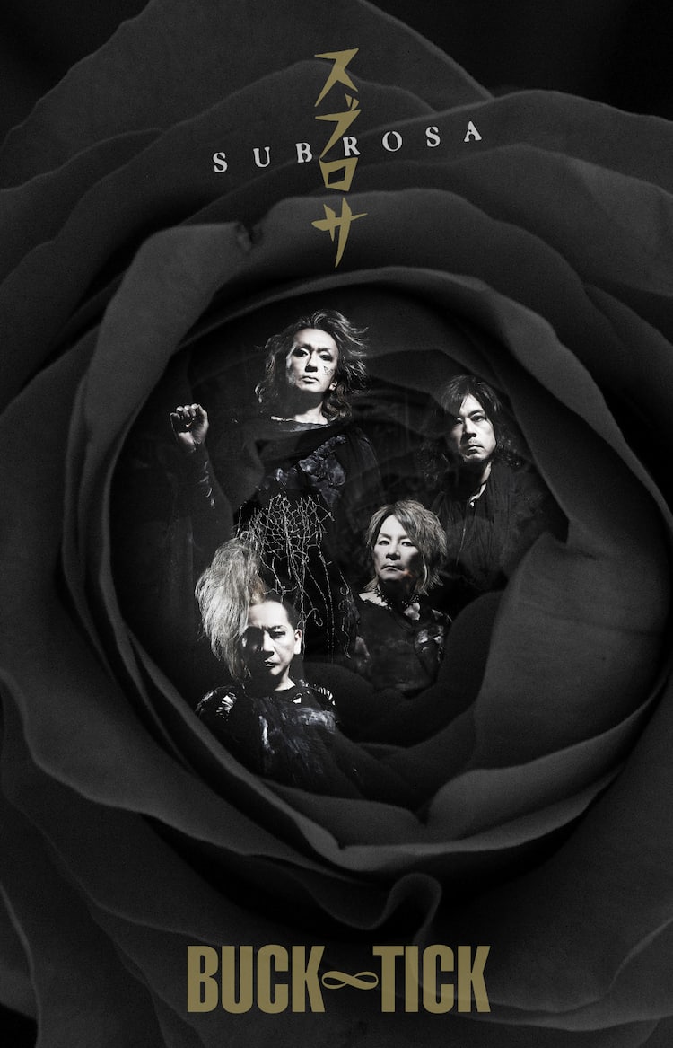BUCK-TICK、アルバムの新たなアートワーク公開 - 音楽ナタリー