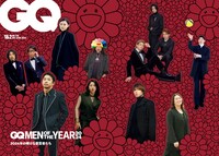 「GQ JAPAN」2025年1・2月合併号 通常版カバー