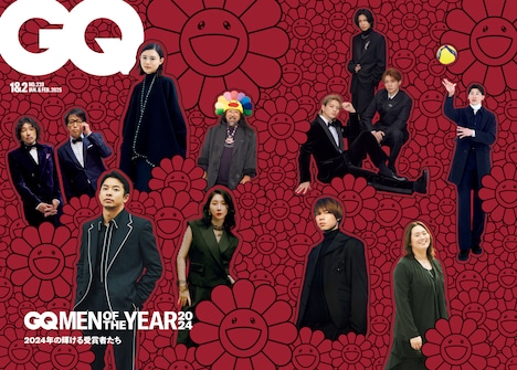 「GQ JAPAN」2025年1・2月合併号 通常版カバー