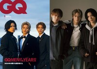 「GQ JAPAN」2025年1・2月合併号 1月号増刊 特別表紙版 カバー