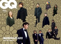 「GQ JAPAN」2025年1・2月合併号 2月号増刊 特別表紙版 カバー